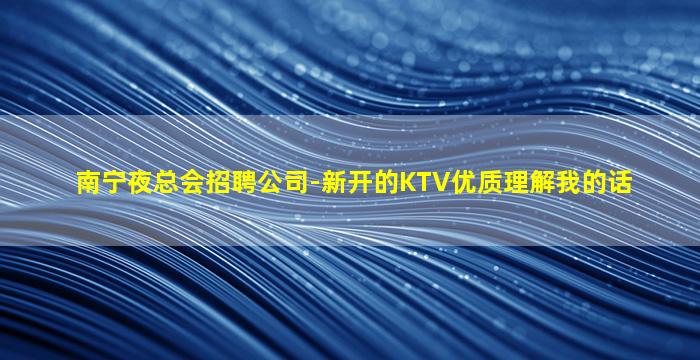 眉山酒吧招聘