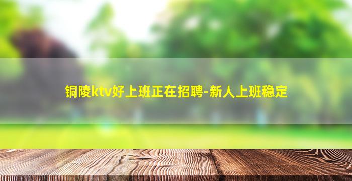 开封夜场招聘